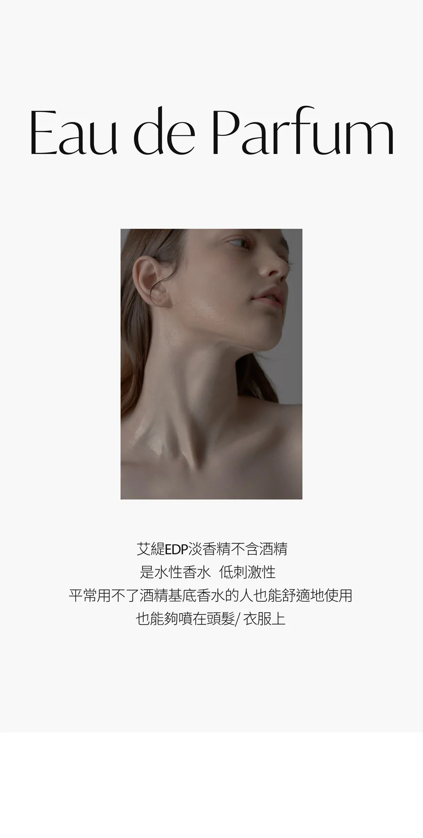 擴香推薦,木質調香水,男性淡香水推薦,阿米香樹男香,香水擴香差別,熊寶貝擴香雪松 ,爵夢淡香精香調,擴香膏,康朵擴香膏ptt,木質香是什麼,愛創造蠟燭 ptt,擴 香 瓶 使用 時間,王薇薇 擁抱 系列 香水 噴霧,花香調,大麻麝香香水,木質調男香,香水 持久,香水 持久 度,木質 調 香水,渣男香水,男香,擴香瓶加水,擴香瓶,擴香瓶沒味道,香水 香精,木質 調,男士 香水 介绍,春 夏男 香,男 裝 香水 推介,