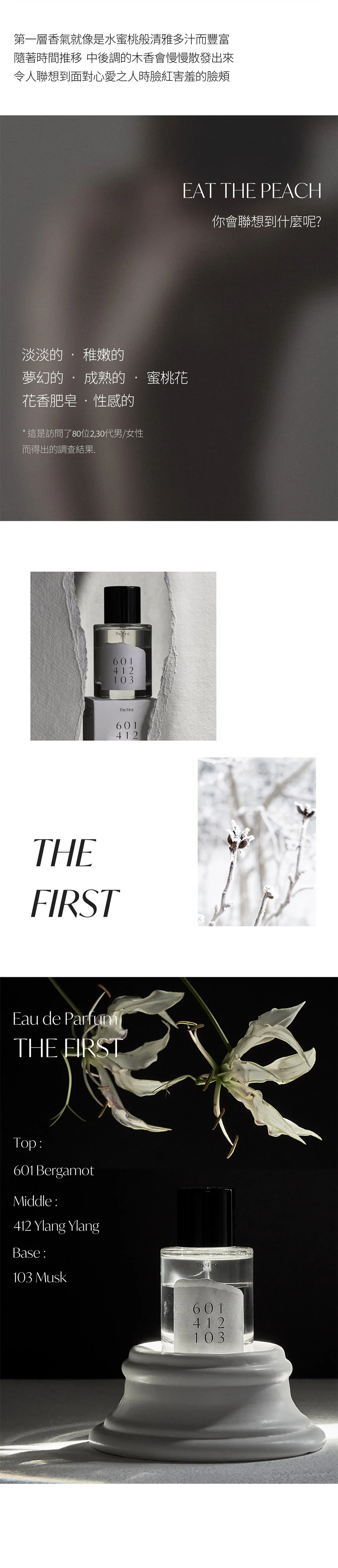 擴香推薦,木質調香水,男性淡香水推薦,阿米香樹男香,香水擴香差別,熊寶貝擴香雪松 ,爵夢淡香精香調,擴香膏,康朵擴香膏ptt,木質香是什麼,愛創造蠟燭 ptt,擴 香 瓶 使用 時間,王薇薇 擁抱 系列 香水 噴霧,花香調,大麻麝香香水,木質調男香,香水 持久,香水 持久 度,木質 調 香水,渣男香水,男香,擴香瓶加水,擴香瓶,擴香瓶沒味道,香水 香精,木質 調,男士 香水 介绍,春 夏男 香,男 裝 香水 推介,