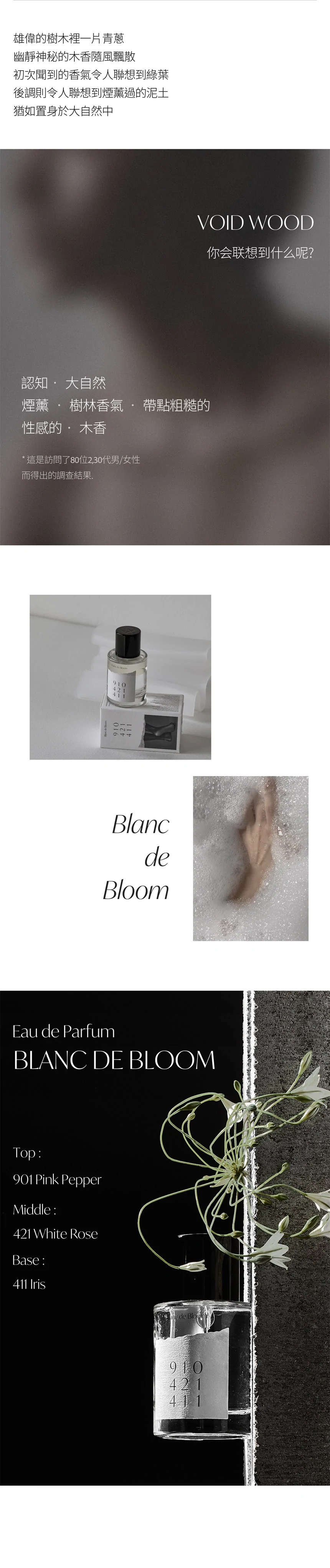 擴香推薦,木質調香水,男性淡香水推薦,阿米香樹男香,香水擴香差別,熊寶貝擴香雪松 ,爵夢淡香精香調,擴香膏,康朵擴香膏ptt,木質香是什麼,愛創造蠟燭 ptt,擴 香 瓶 使用 時間,王薇薇 擁抱 系列 香水 噴霧,花香調,大麻麝香香水,木質調男香,香水 持久,香水 持久 度,木質 調 香水,渣男香水,男香,擴香瓶加水,擴香瓶,擴香瓶沒味道,香水 香精,木質 調,男士 香水 介绍,春 夏男 香,男 裝 香水 推介,