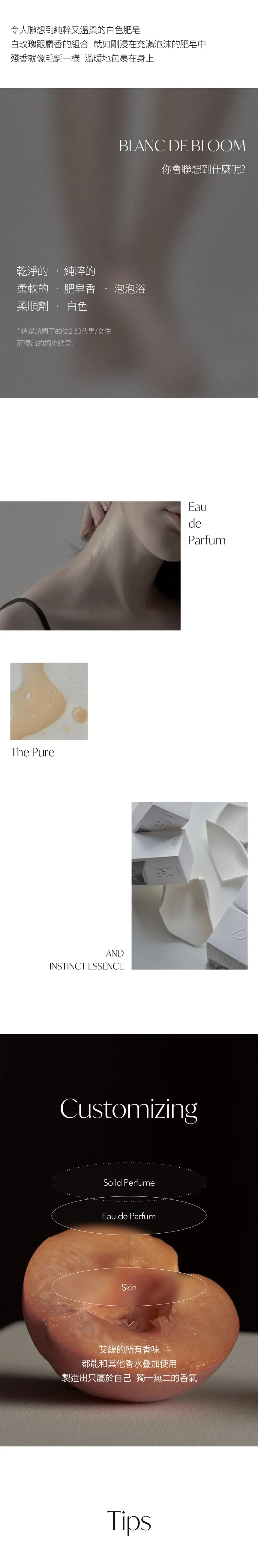 擴香推薦,木質調香水,男性淡香水推薦,阿米香樹男香,香水擴香差別,熊寶貝擴香雪松 ,爵夢淡香精香調,擴香膏,康朵擴香膏ptt,木質香是什麼,愛創造蠟燭 ptt,擴 香 瓶 使用 時間,王薇薇 擁抱 系列 香水 噴霧,花香調,大麻麝香香水,木質調男香,香水 持久,香水 持久 度,木質 調 香水,渣男香水,男香,擴香瓶加水,擴香瓶,擴香瓶沒味道,香水 香精,木質 調,男士 香水 介绍,春 夏男 香,男 裝 香水 推介,