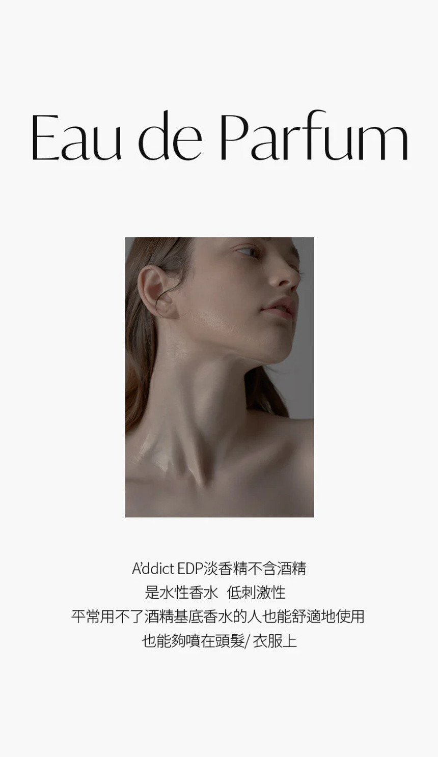 擴香推薦,木質調香水,男性淡香水推薦,阿米香樹男香,香水擴香差別,熊寶貝擴香雪松 ,爵夢淡香精香調,擴香膏,康朵擴香膏ptt,木質香是什麼,愛創造蠟燭 ptt,擴 香 瓶 使用 時間,王薇薇 擁抱 系列 香水 噴霧,花香調,大麻麝香香水,木質調男香,香水 持久,香水 持久 度,木質 調 香水,渣男香水,男香,擴香瓶加水,擴香瓶,擴香瓶沒味道,香水 香精,木質 調,男士 香水 介绍,春 夏男 香,男 裝 香水 推介,